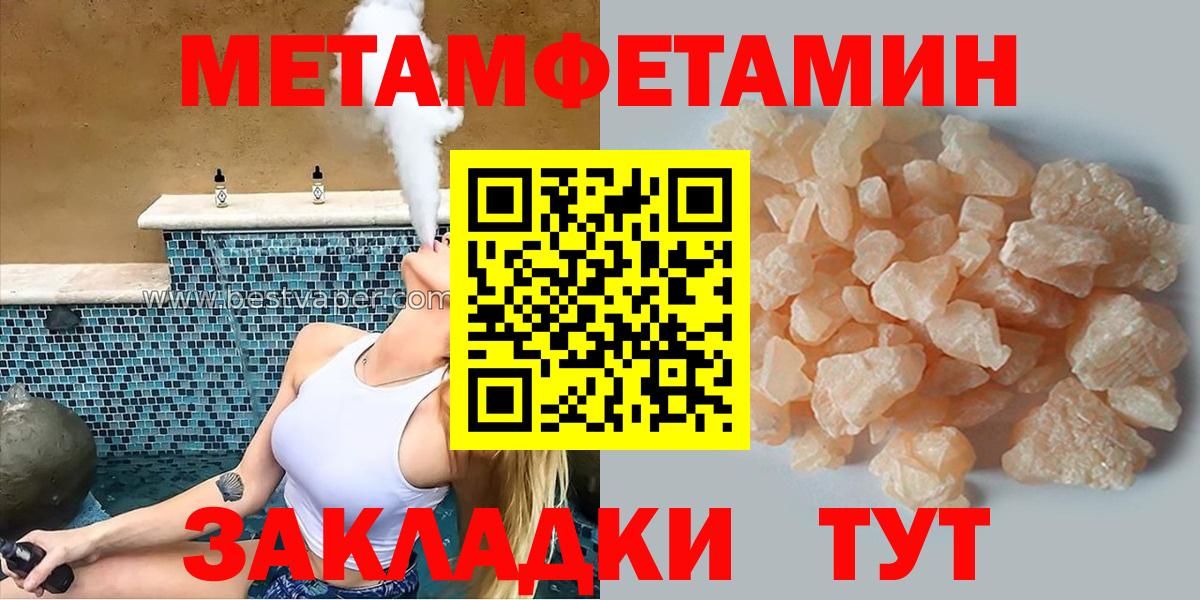Амфетамин VHQ Владикавказ