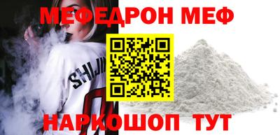 трава Кинель