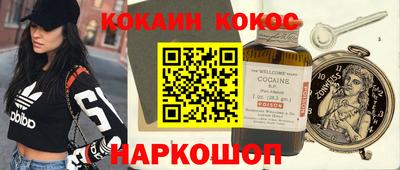 трава Кинель