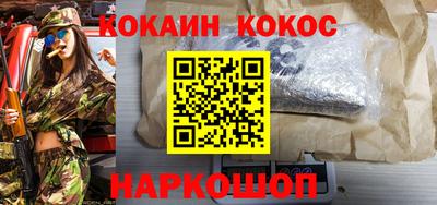 трава Кинель