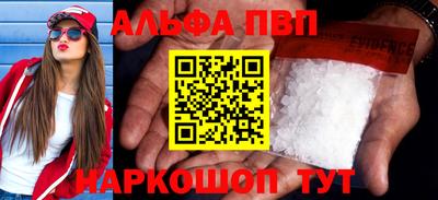 трава Кинель