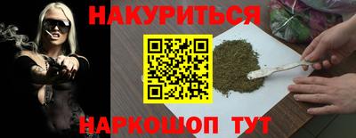 трава Кинель