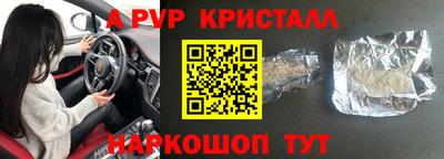 PSILOCYBIN Кингисепп
