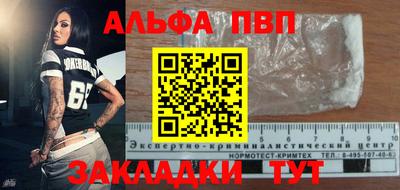 трава Кинель