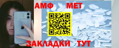 трава Кинель