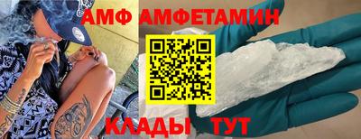 трава Кинель