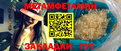 трава Кинель