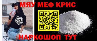 трава Кинель