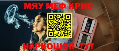 трава Кинель
