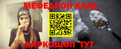 PSILOCYBIN Кингисепп