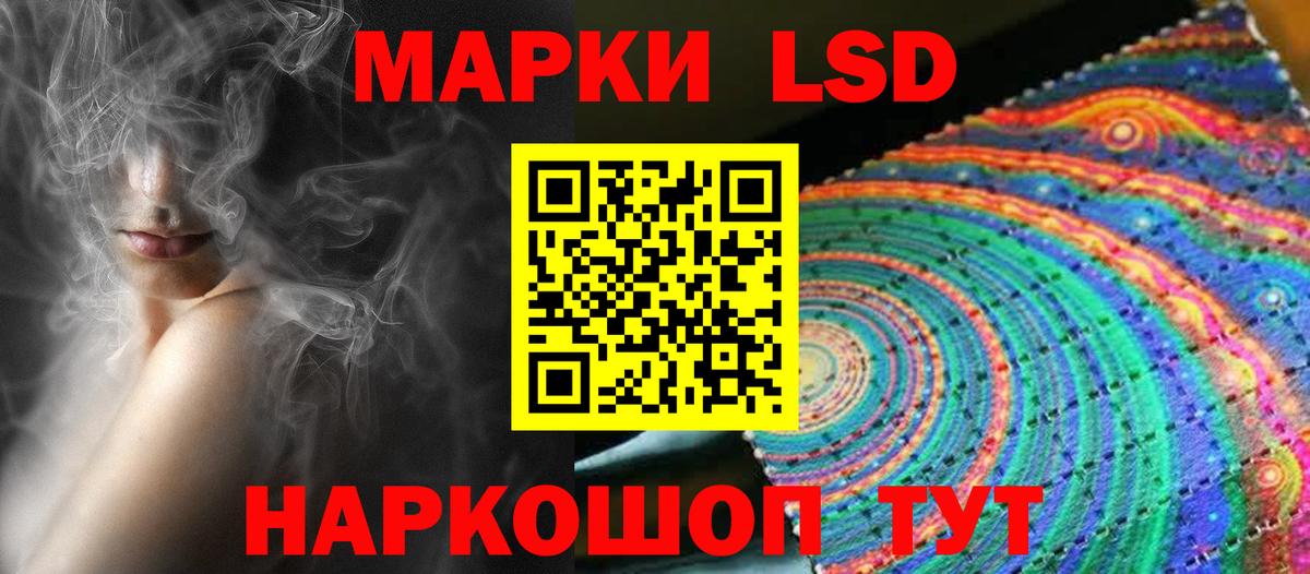 Владикавказ  ЛСД экстази ecstasy  Вход с VPN  ЛСД экстази ecstasy 