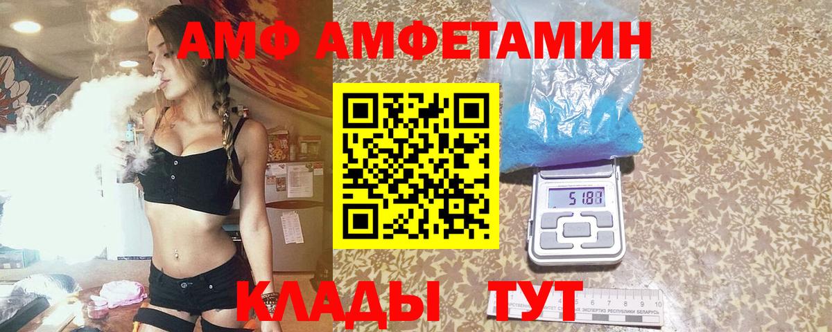 МЕТАМФЕТАМИН винт  Вход с VPN  МЕТАМФЕТАМИН  МЕТАМФЕТАМИН винт  Владикавказ 