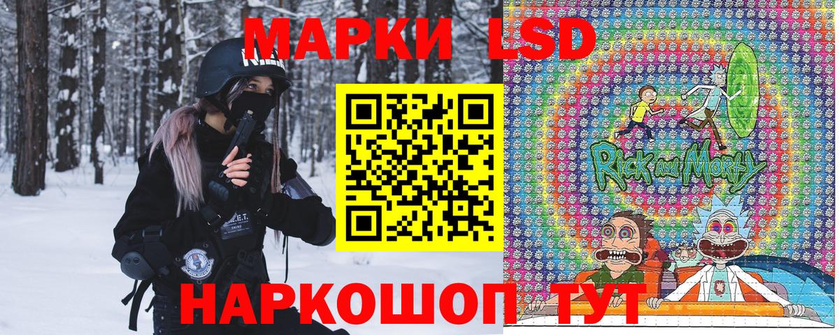 Наркотические марки 1,5мг  Вход с VPN  Владикавказ 
