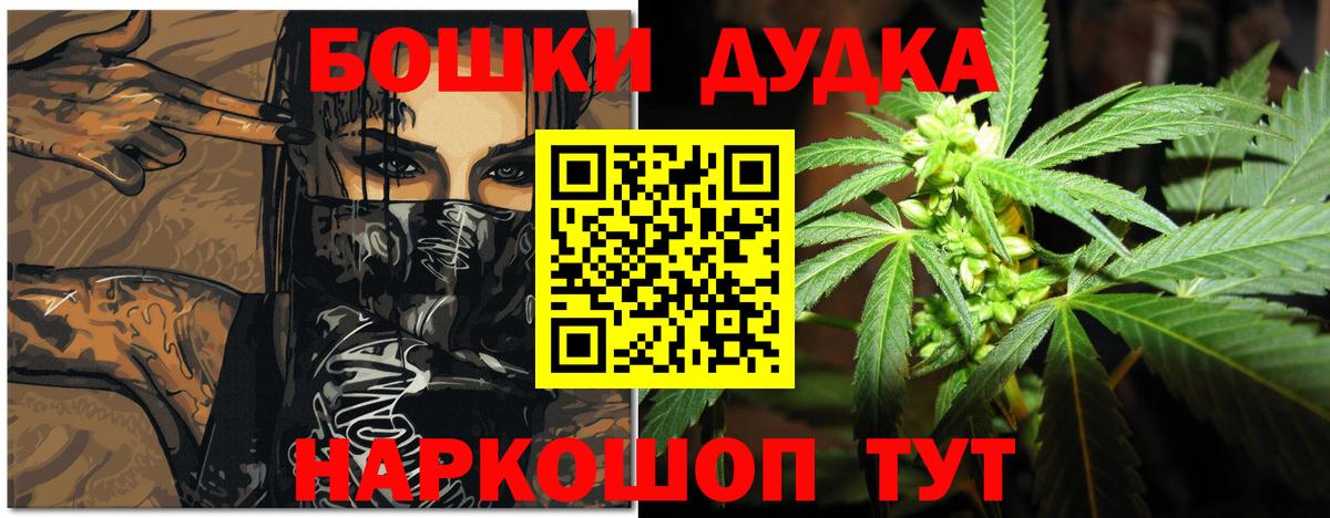 Владикавказ  Бошки марихуана семена  Вход с VPN  Каннабис Ganja  МАРИХУАНА марихуана 