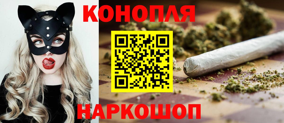 Канабис индика Владикавказ